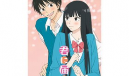 日本爱情动漫,日本爱情动漫的甜蜜篇章